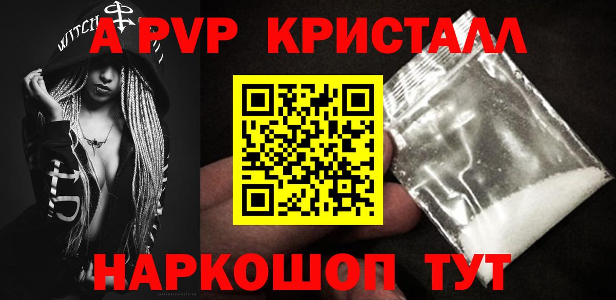 A PVP СК КРИС Коломна