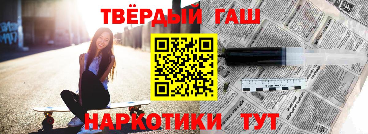 АМФЕТАМИН Коломна