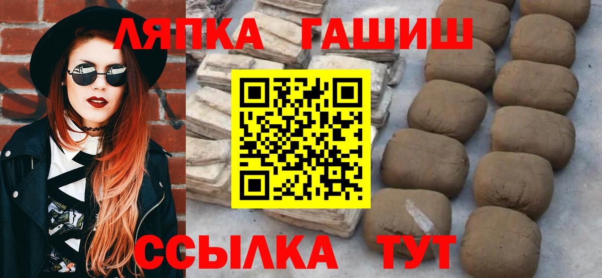купить наркотики цена  ГАШИШ Ice-O-Lator  Вход с VPN  Коломна  ГАШИШ ice o lator 