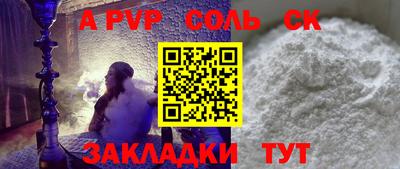 каннабис Конаково