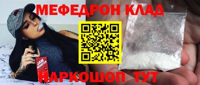 альфа пвп Комсомольск-на-Амуре