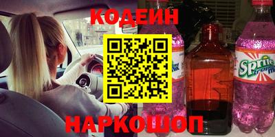 альфа пвп Комсомольск-на-Амуре