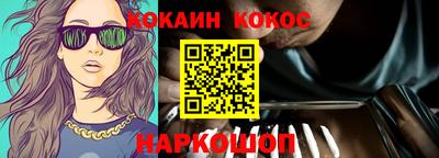 амфетамин Краснознаменск
