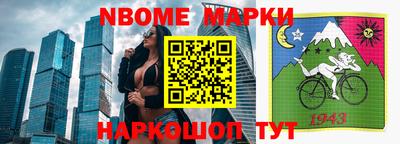 кокаин колумбия Краснокаменск