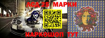 альфа пвп Комсомольск-на-Амуре