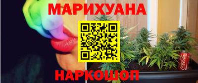 мефедрон мука Коммунар