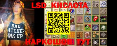 альфа пвп Комсомольск-на-Амуре