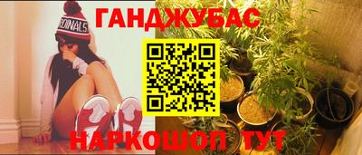 амфетамин Краснознаменск