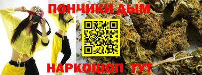 каннабис Конаково