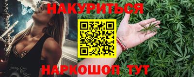 амфетамин Краснознаменск