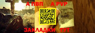 мефедрон мука Коммунар