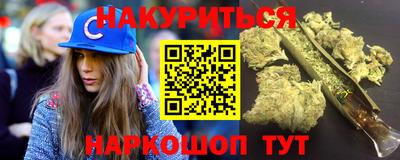 альфа пвп Комсомольск-на-Амуре