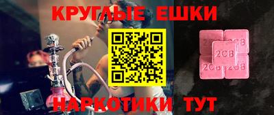 кокаин колумбия Краснокаменск