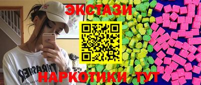 ALPHA-PVP Краснодар