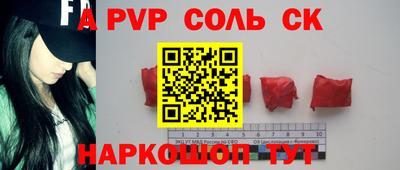 каннабис Конаково