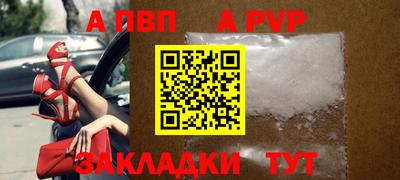 мефедрон мука Коммунар