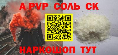 амфетамин Краснознаменск