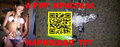 амфетамин Краснознаменск