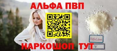 мефедрон мука Коммунар