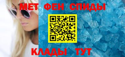 ALPHA-PVP Краснодар