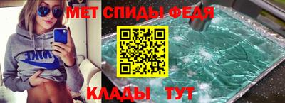 амфетамин Краснознаменск