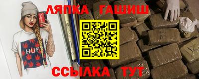 ALPHA-PVP Краснодар