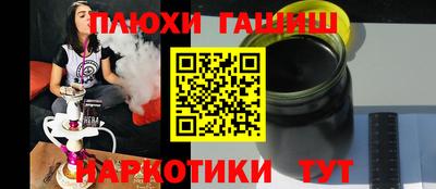 альфа пвп Комсомольск-на-Амуре