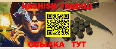 ALPHA-PVP Краснодар