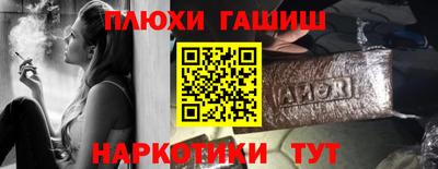 мефедрон мука Коммунар