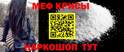 ALPHA-PVP Краснодар