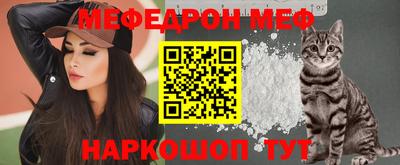 мефедрон мука Коммунар