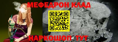 амфетамин Краснознаменск