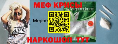 ALPHA-PVP Краснодар