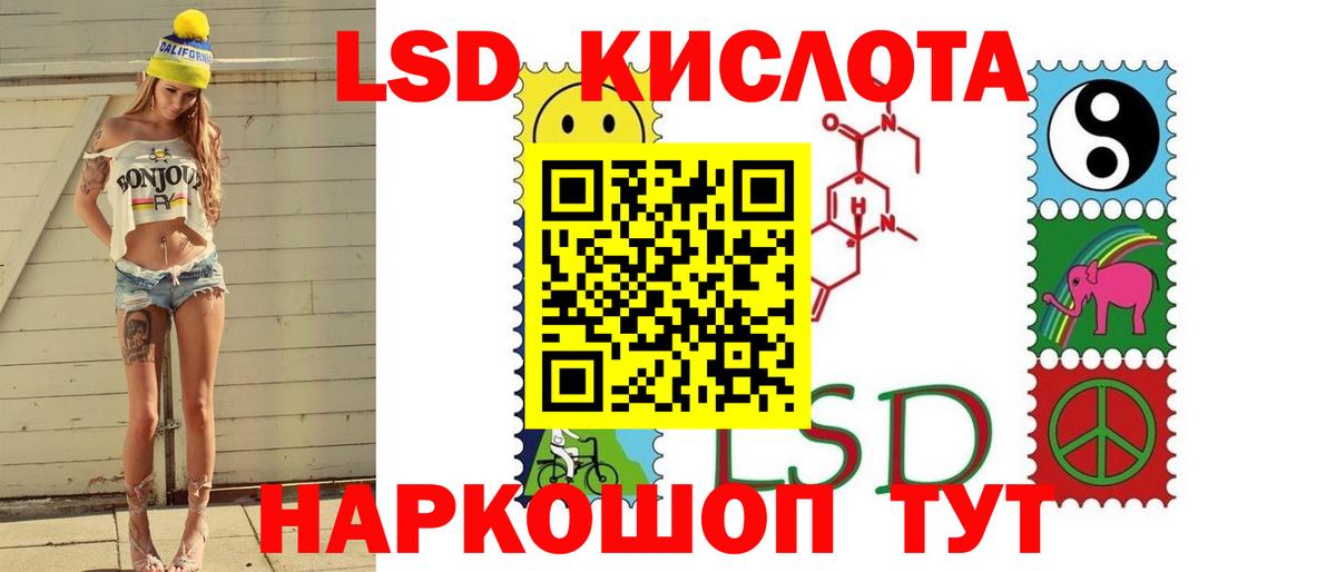 Лсд 25 экстази кислота  Лсд 25 экстази ecstasy  LSD-25 экстази  Вход с VPN  Коломна 