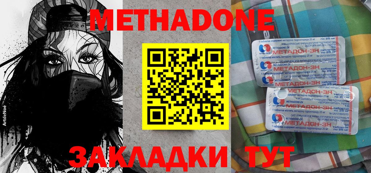 LSD-25  COCAIN  Марихуана  Меф кристаллы  ЭКСТАЗИ  Гашиш  Вход с VPN  Коломна  МДМА 