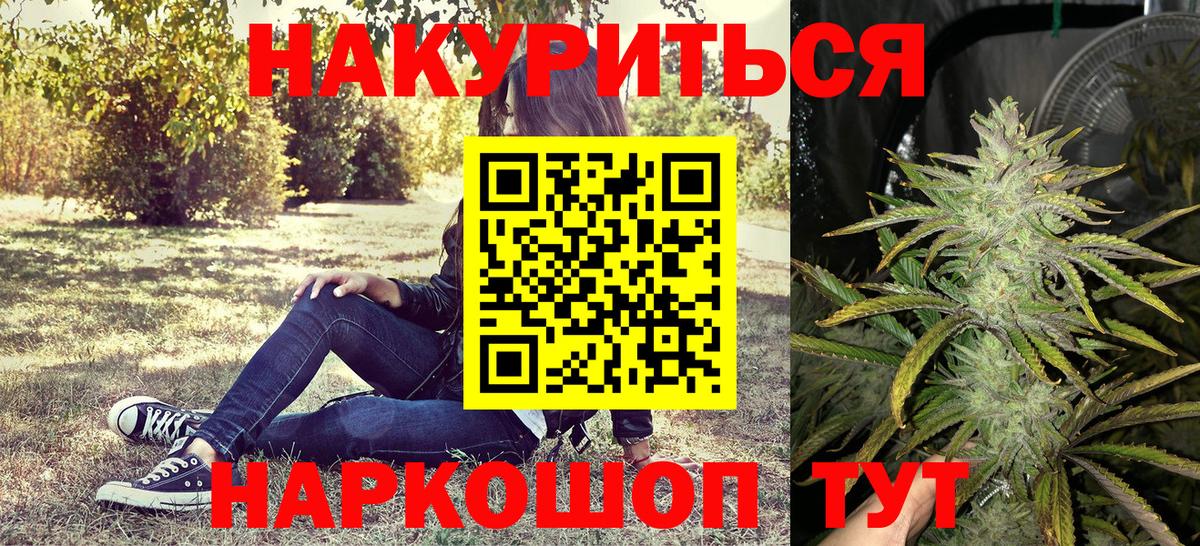 Бошки марихуана гибрид Коломна